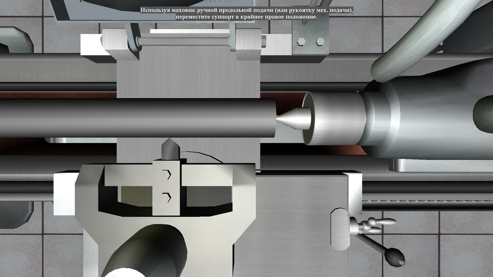 Metal Cutting Technology screenshot 10