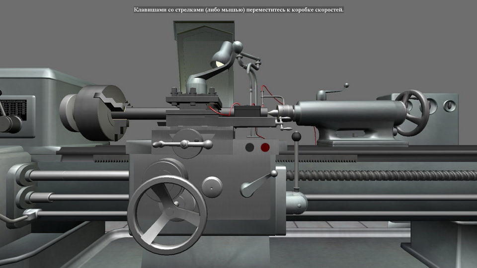 Metal Cutting Technology screenshot 11
