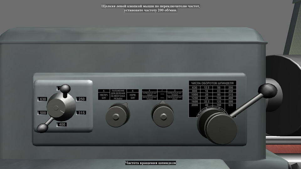 Metal Cutting Technology screenshot 12