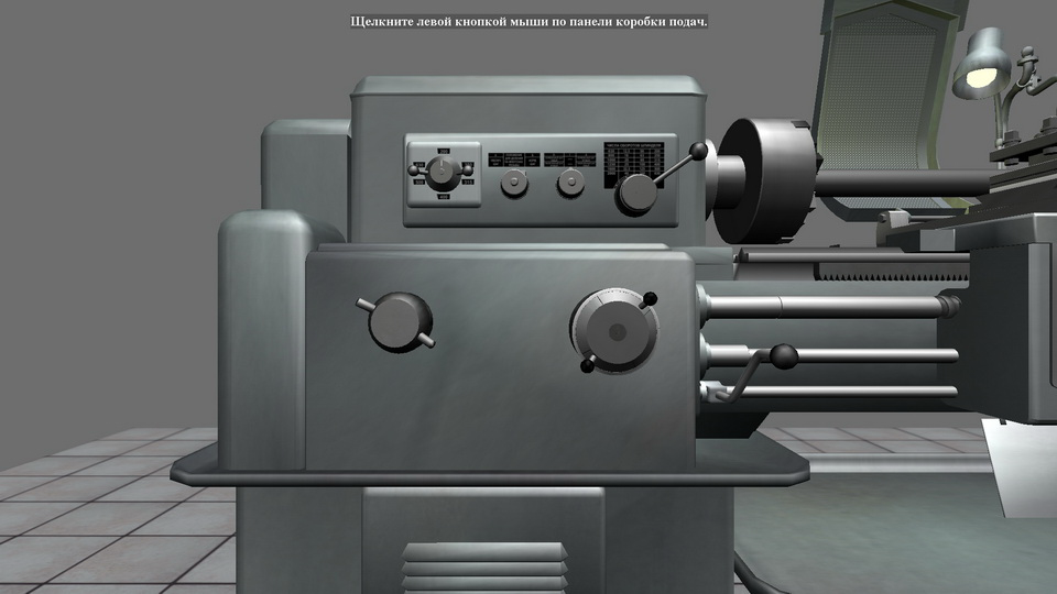 Metal Cutting Technology screenshot 13
