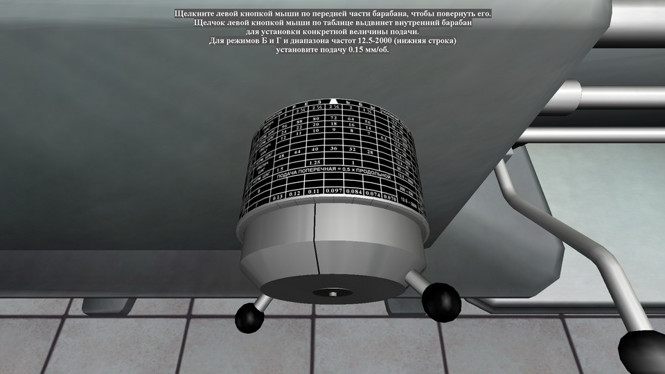 Metal Cutting Technology screenshot 14