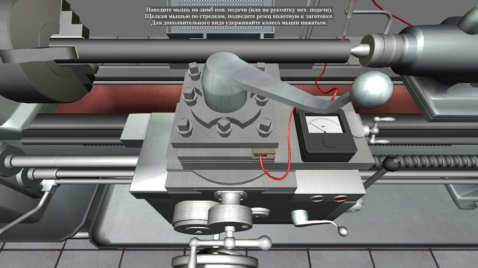 Metal Cutting Technology screenshot 15