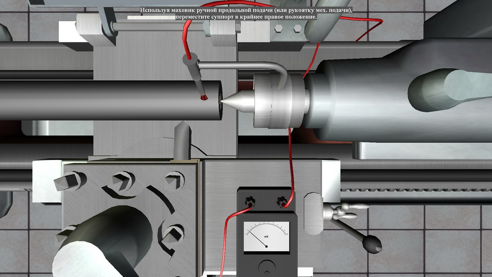 Metal Cutting Technology screenshot 17