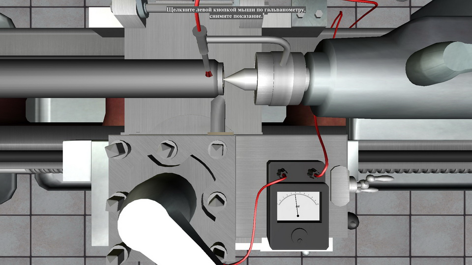 Metal Cutting Technology screenshot 18