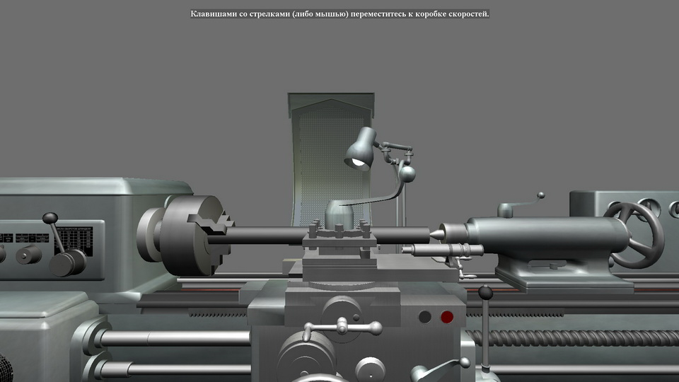 Metal Cutting Technology screenshot 20