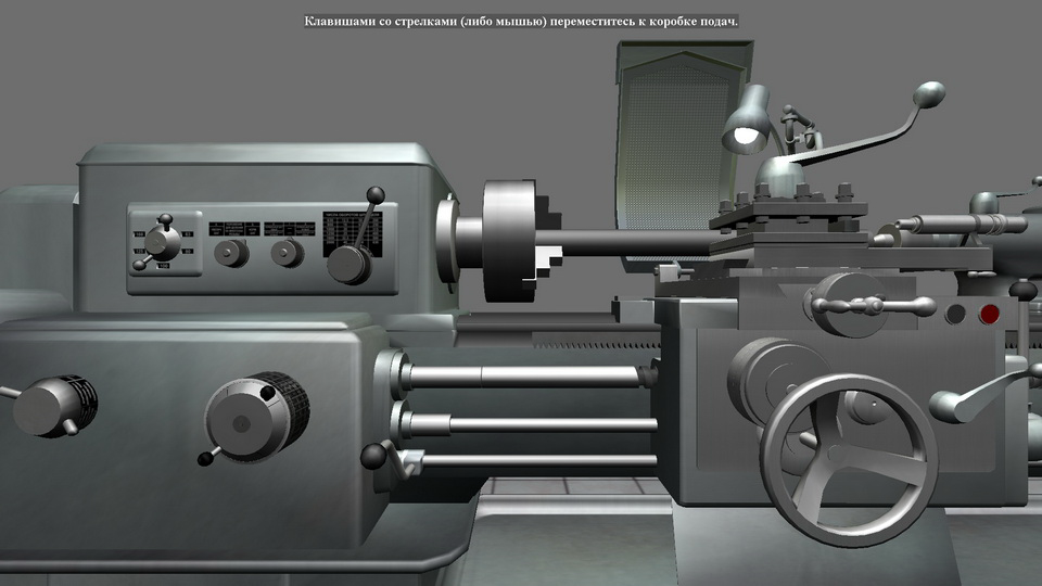 Metal Cutting Technology screenshot 21
