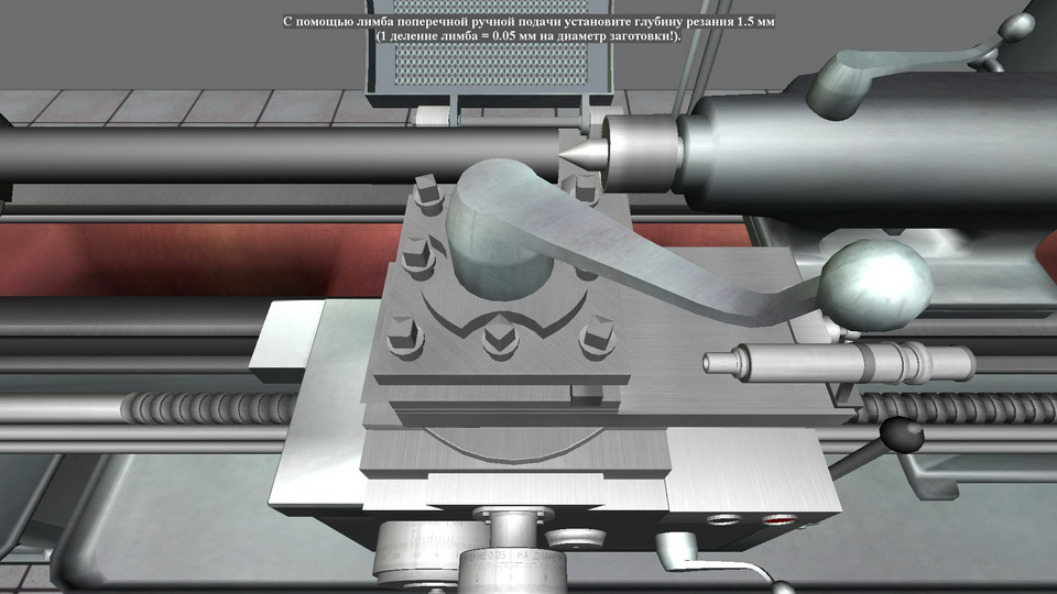 Metal Cutting Technology screenshot 22