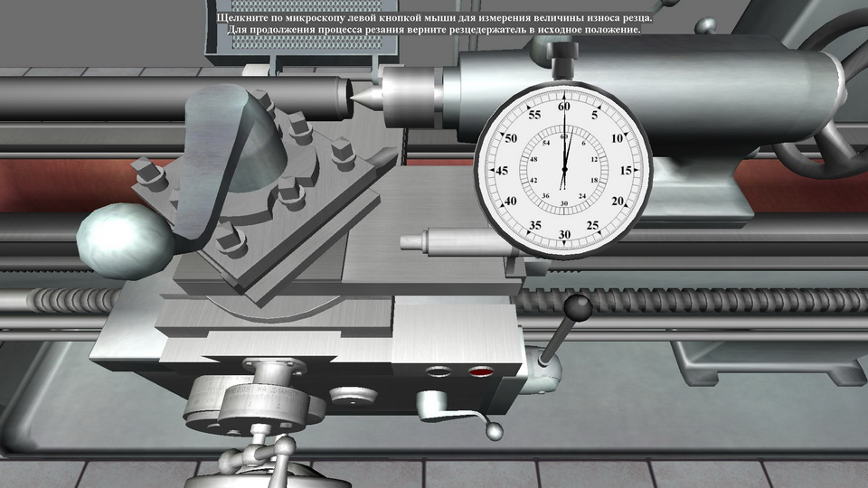 Metal Cutting Technology screenshot 24