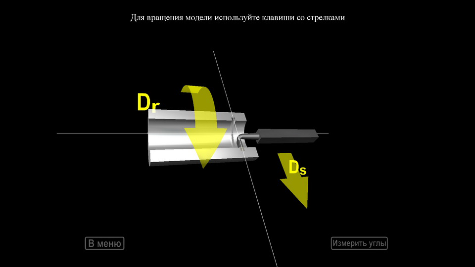 Metal Cutting Technology screenshot 30