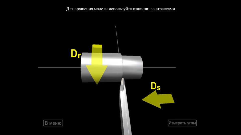 Metal Cutting Technology screenshot 31