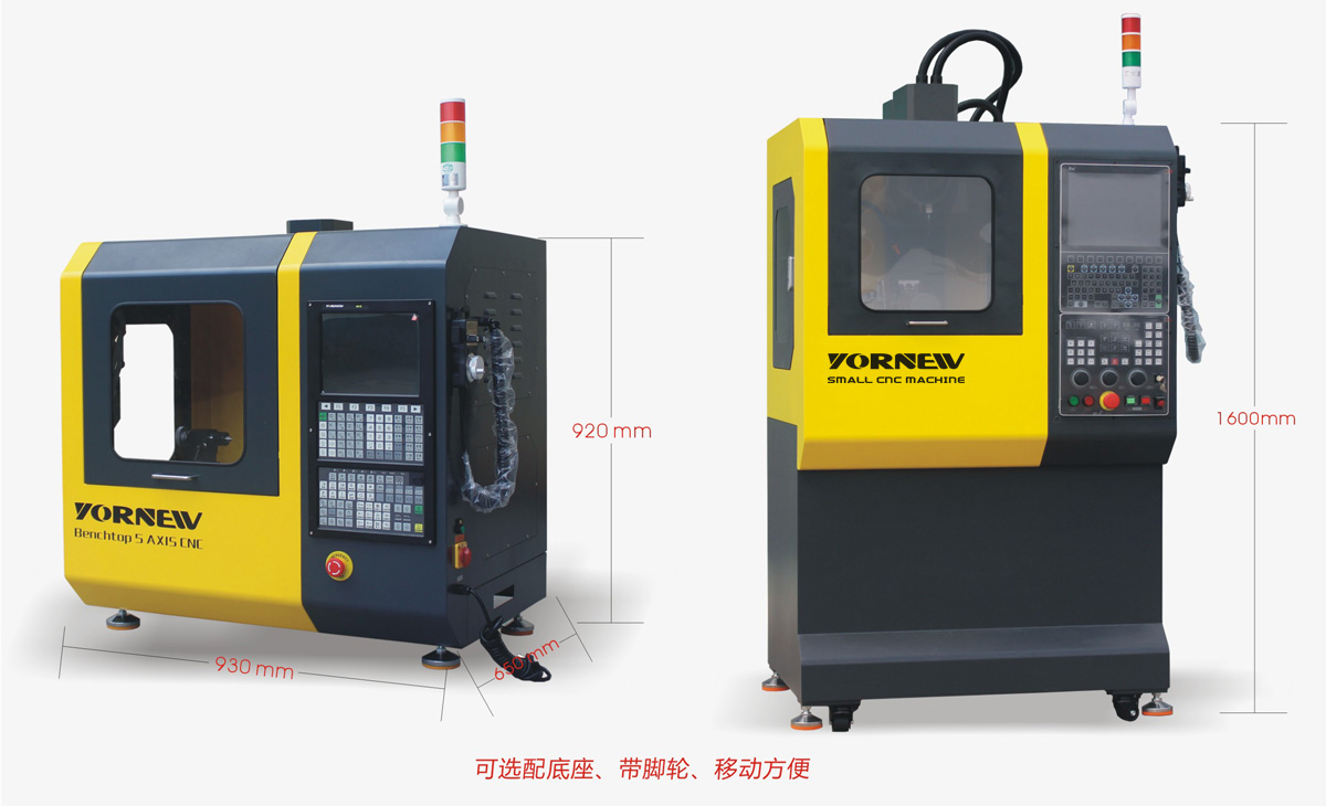 MX220 Desktop 5-Axis CNC Machine screenshot 5