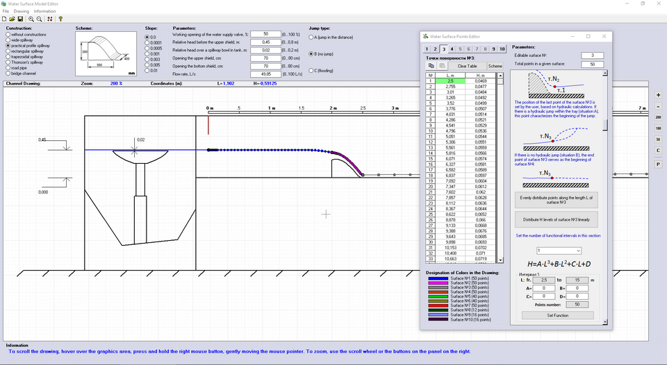 Open Channel Hydraulics screenshot 9
