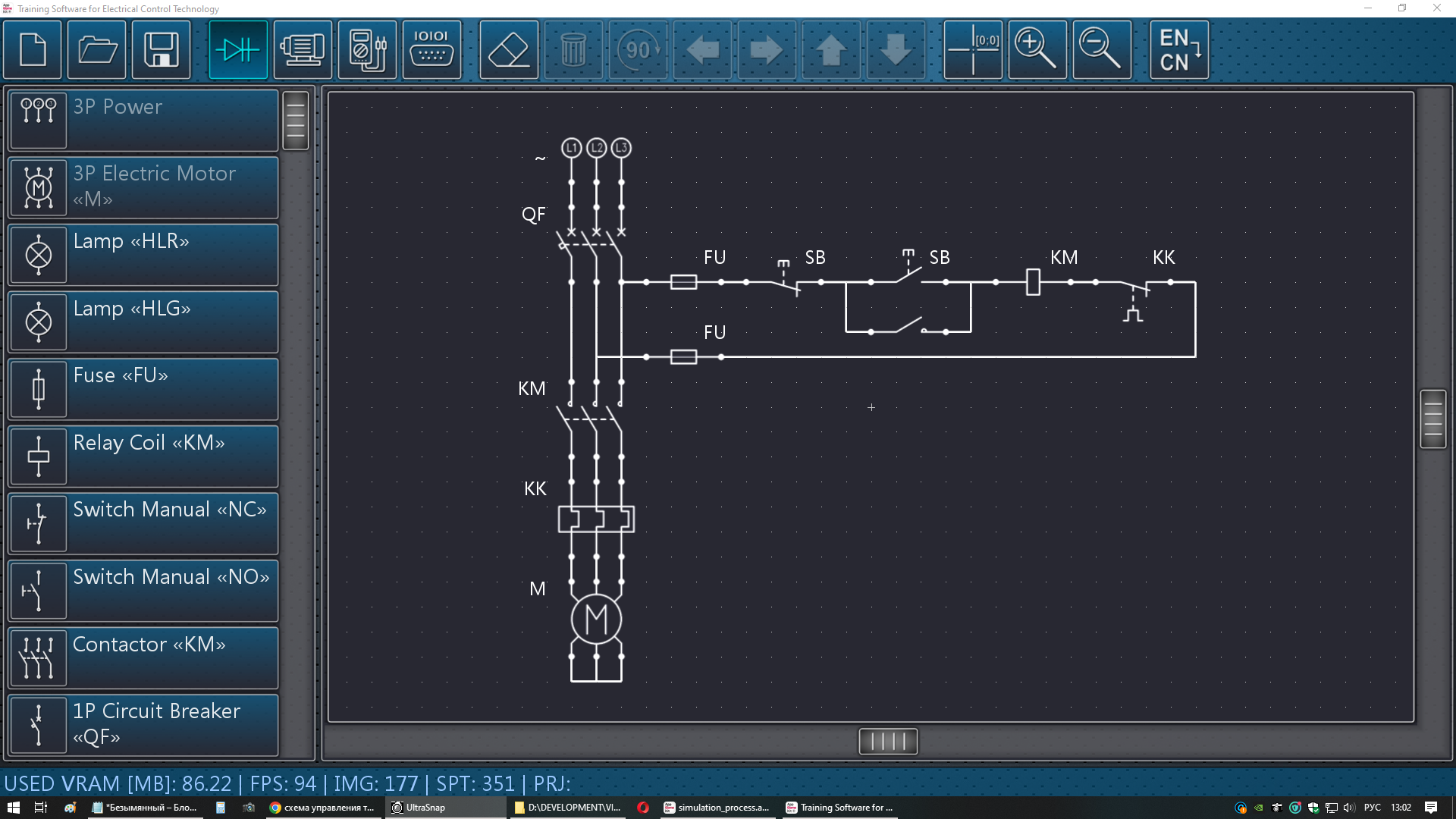 Relay-Contactor Circuits for Electric Drive Control screenshot 3