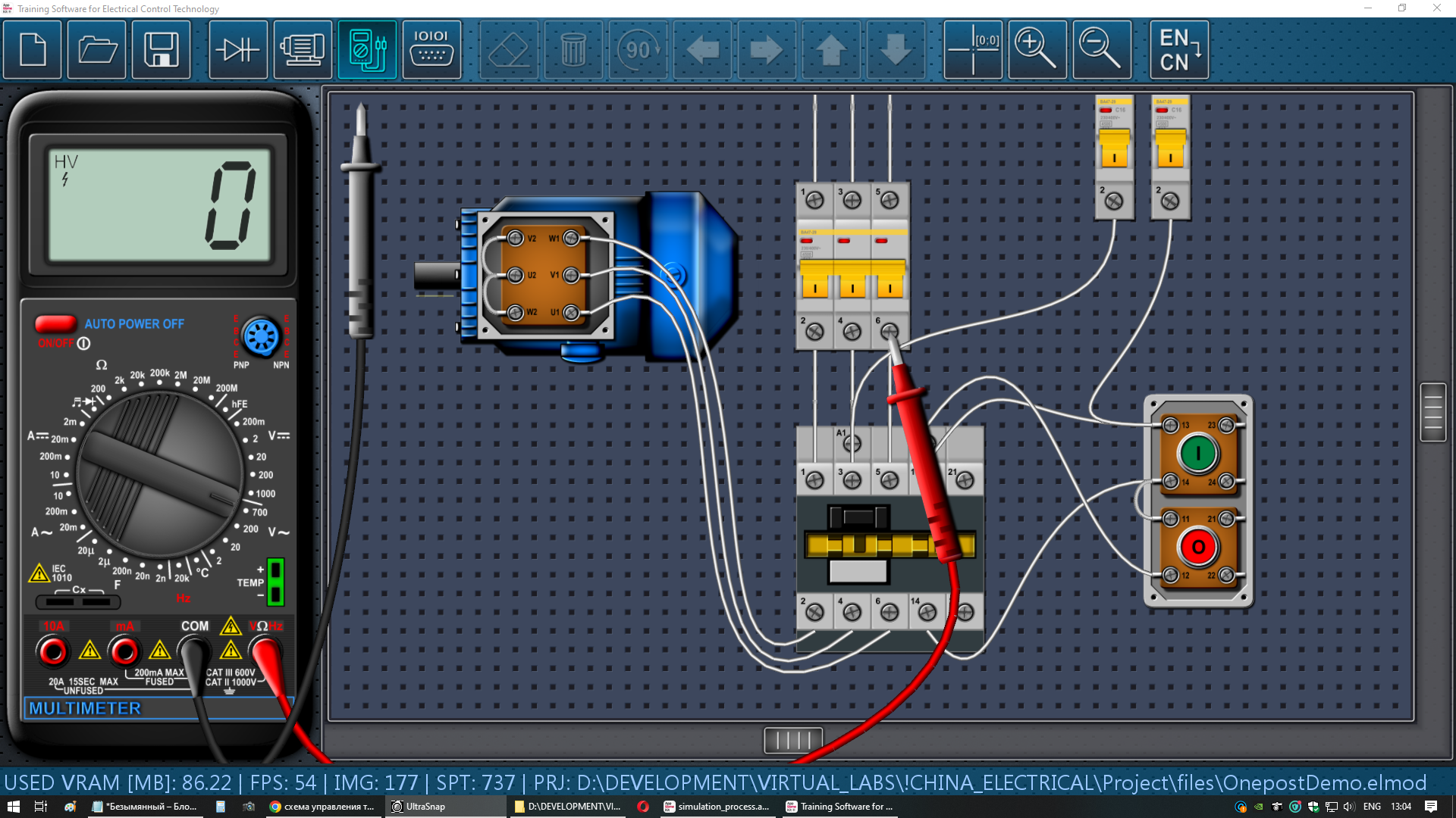 Relay-Contactor Circuits for Electric Drive Control screenshot 4