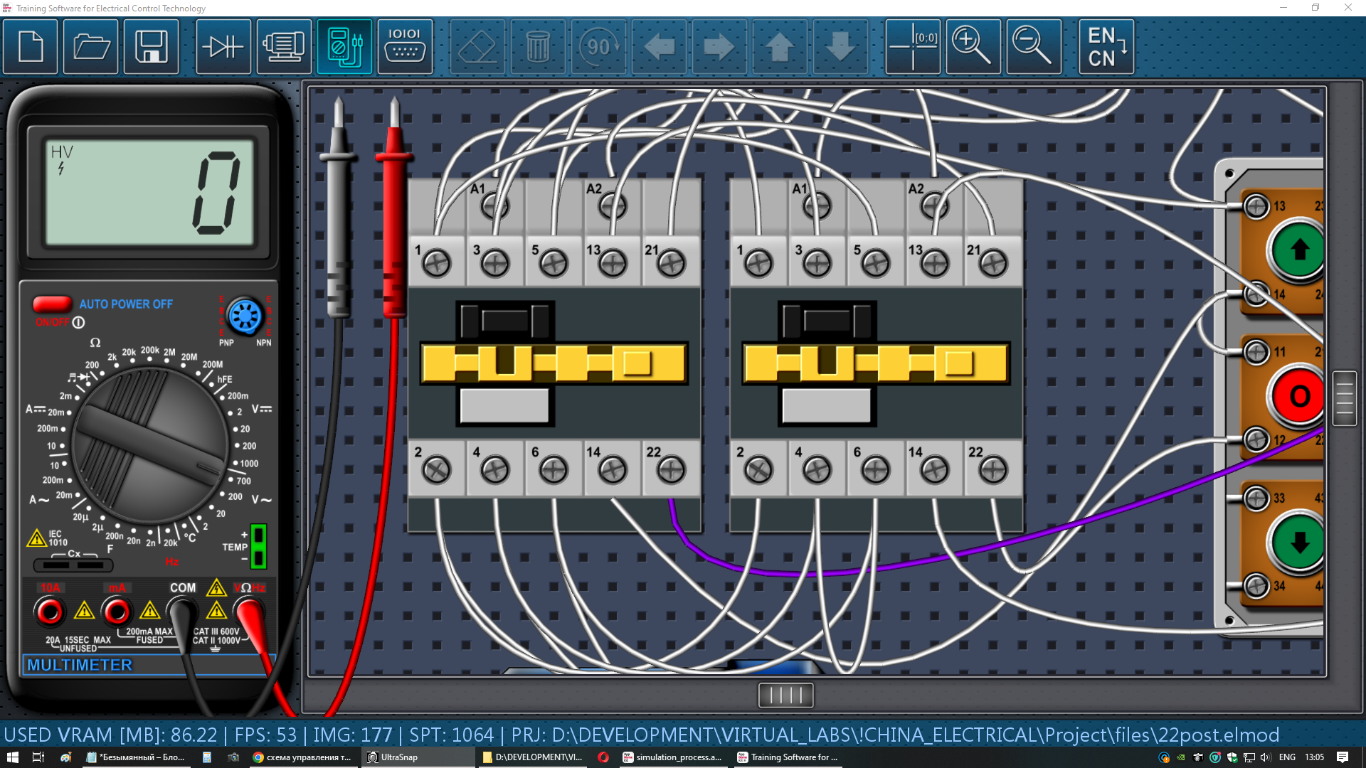 Relay-Contactor Circuits for Electric Drive Control screenshot 5