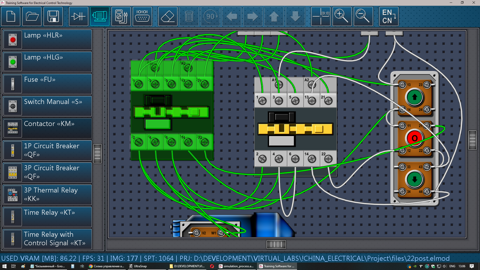 Relay-Contactor Circuits for Electric Drive Control screenshot 6
