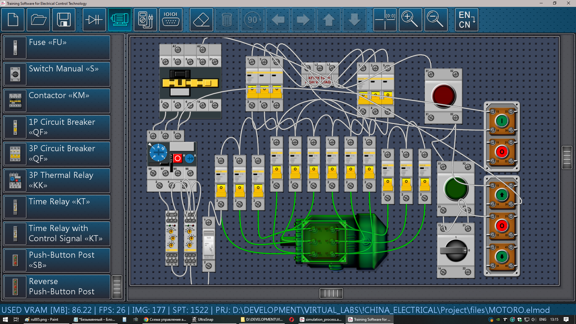 Relay-Contactor Circuits for Electric Drive Control screenshot 7