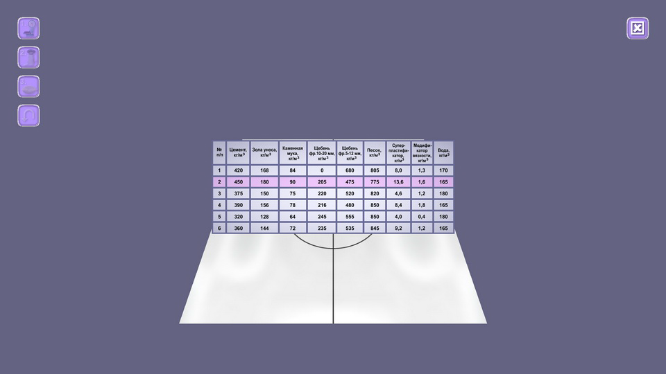 Self-Compacting Concrete screenshot 3