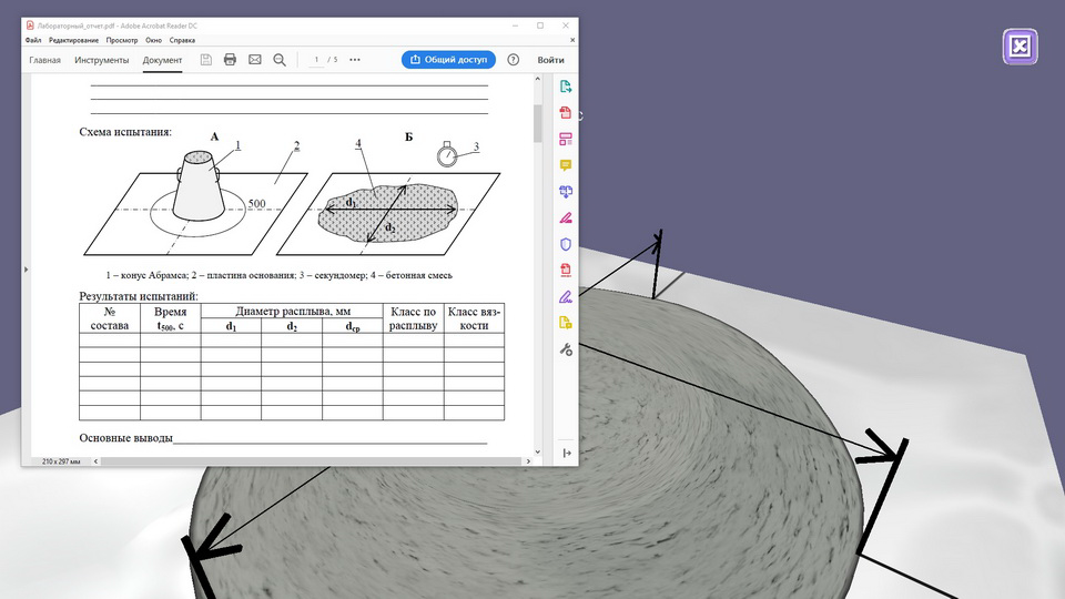 Self-Compacting Concrete screenshot 10