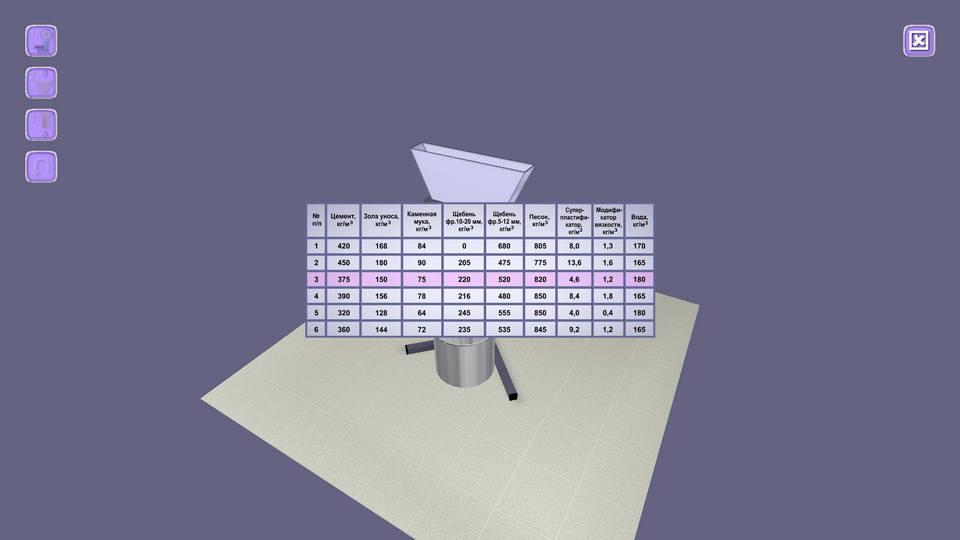 Self-Compacting Concrete screenshot 12