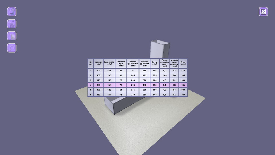 Self-Compacting Concrete screenshot 21