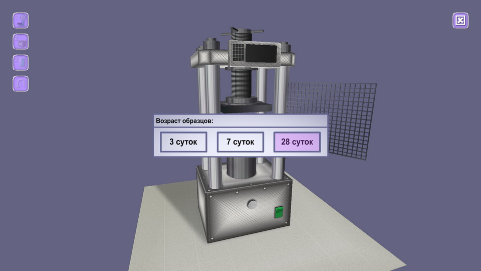 Self-Compacting Concrete screenshot 40