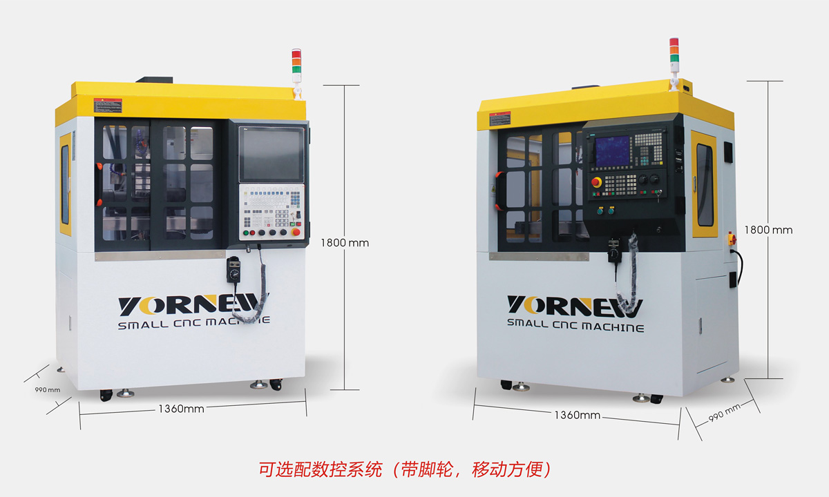 Small 5-Axis Machining Center VMC300 screenshot 6